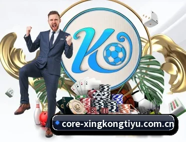 实时比分推送与赛事直播 | XINGKONGSPORTS