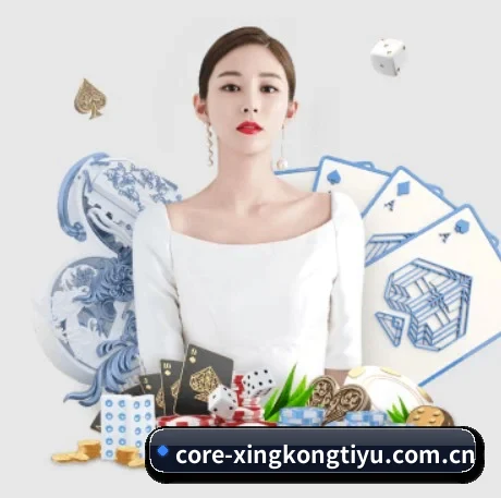 国际化进程(XINGKONGSPORTS)