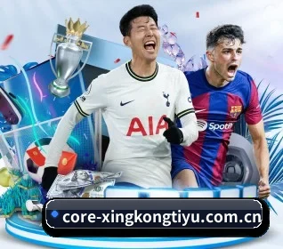 我们在做什么 - XINGKONGSPORTS